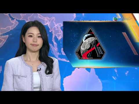 TVB News at 7:30|2 APR 2026|HONG KONG English Latest NEWS|
