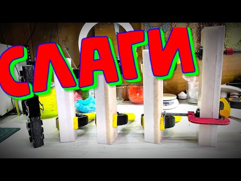 Новые модные формы для литья силиконовых приманок от Аграпа