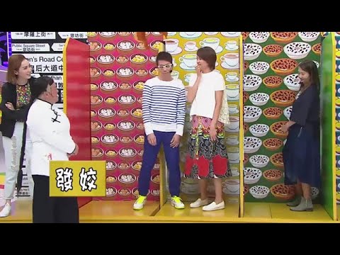 玉女變瘋婆！梁詠琪『落閘放狗』暴走，搞笑場面大公開【我愛香港】