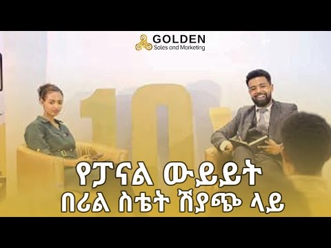 10X at Golden Sales and Marketing - Panel Discussion on Real Estate Sales