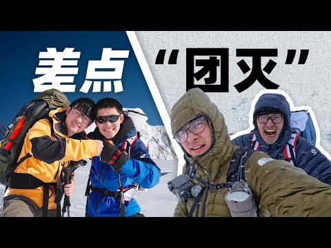 Climbing a Snowy Mountain with Links and I realized...