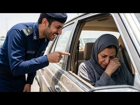 أهان الشرطي امرأة خجولة… ولم يعلم أنها القاضية المكلفة بترقيته ! قصة ستغير نظرتك للعدالة.