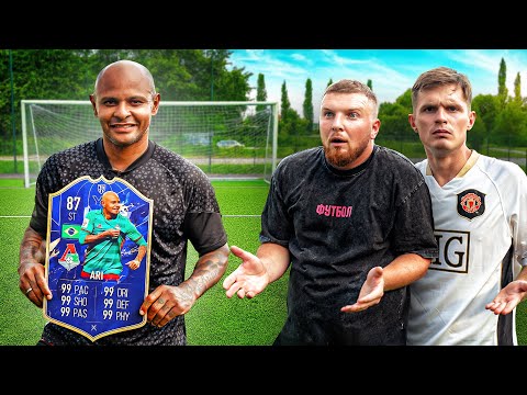 HOW GOOD IS ARI ON THE FOOTBALL FIELD?