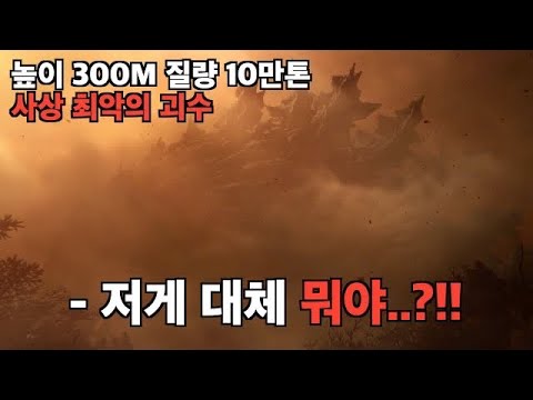 《20분 순삭》 와 미쳤다;; 인류가 2만 년 동안 지구를 떠나 방치하면 생기는 일 [결말포함]