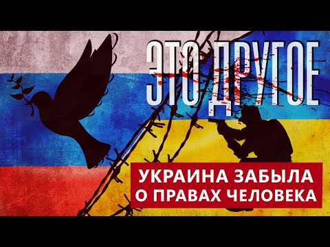 Why did the Russians agree to a prisoner exchange? THAT'S A DIFFERENT THING.