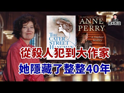 女子殞命公園，兇手竟是位偵探小説家，她不僅能逃過製裁還差點得奧斯卡獎！