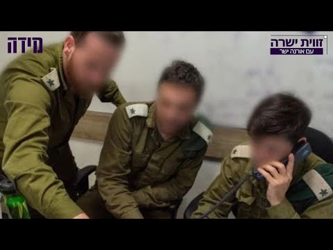     ״הזדעזעתי, איך הם הגיעו לרמת פירוט כזו?״ - מפקד 8200 לשעבר תא״ל במיל׳ חנן גפן