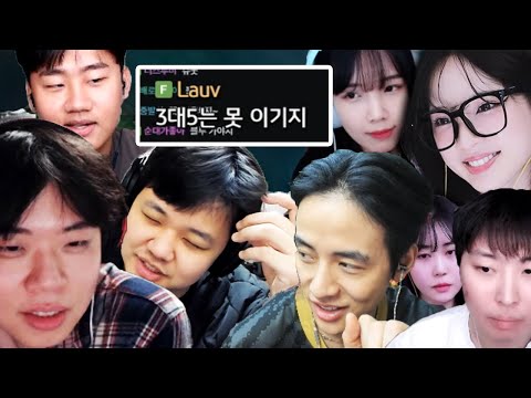 I'm going to have a real education with '3 Gamkos vs. 5 players'