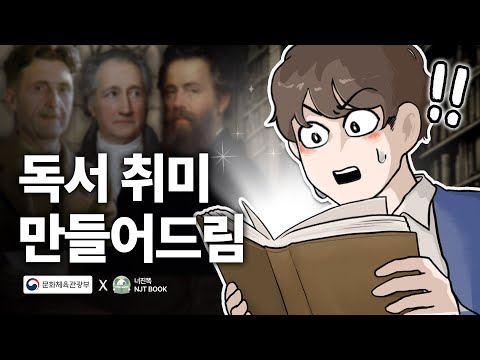 "Literature doesn't help" = Is That True?