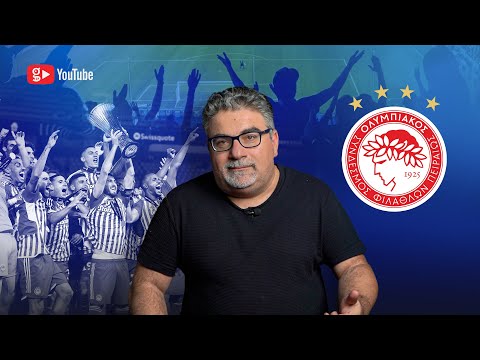 «Εκεί, όπου τα όνειρα τελειώνουν!» (Ολυμπιακός - Φιορεντίνα 1-0)