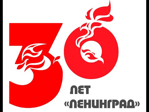30 лет с момента пожара в гостинице "Ленинград". Режиссерская версия.