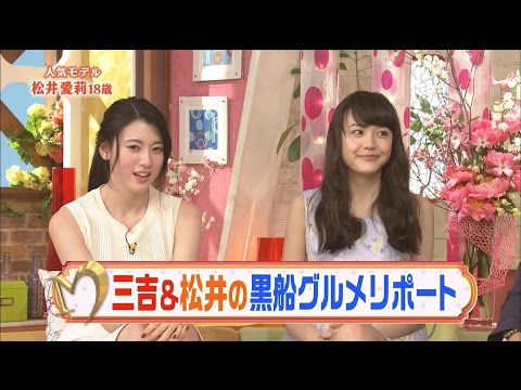 [ENG SUB] Matsui Airi & Miyoshi Ayaka in Merengue