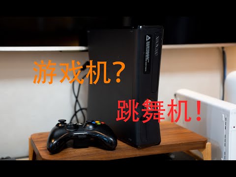 以2023年的视角闲聊xbox360