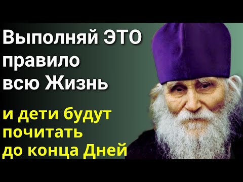 ЭТО РАБОТАЕТ на 100 % Великий Старец Николай Гурьянов об отношениях детей. Как не впасть в отчаянье