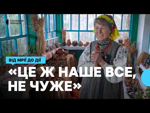 Як керамістка з Буків Анжела Драч відроджує традиції гончарства Черкащини