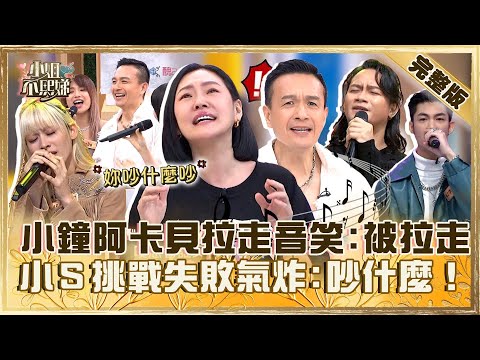 please give me time for a song