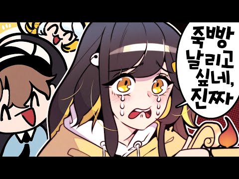 [ 탬탬버린하고 램램님과 공포게임 합방 ㅋㅋㅋㅋㅋㅋ ] - 【 지누 】