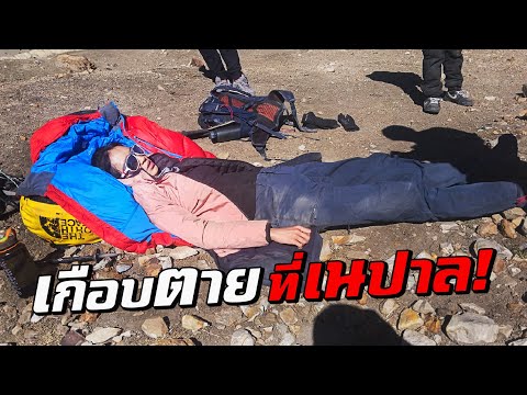 I Almost DIED in Nepal ...