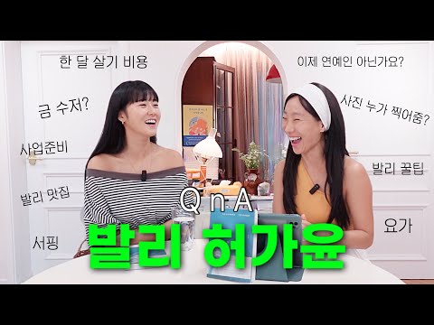 🇮🇩아이돌 그만두고 발리살이 2년째, 금수저냐고요? 허가윤의 솔직한 고백