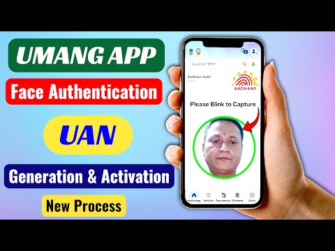How to Generate UAN | UMANG APP Face Authentication | UAN Activation Process | #dsc_guru2023