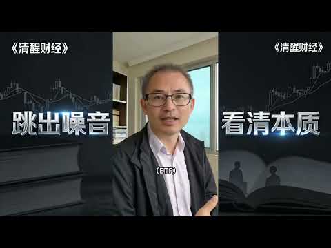存款缩水，裁员逼近：2026普通人的破局之路只有两条