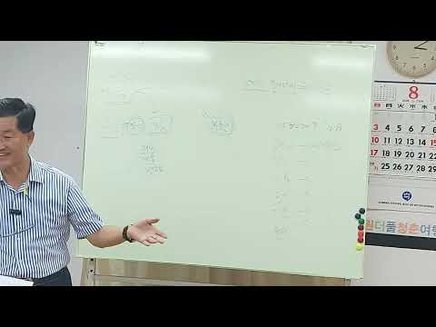 돈돈돈 TV 25년 8월 8일 1부 촬영본