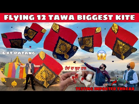 Flying 12 Tawa Kite🔥TESTING IMPORTED THREAD FROM UK😱Biggest Kite Fly✌️KITE FIGHT 2025