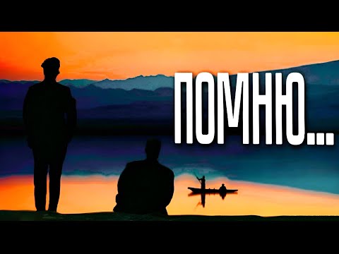 Эдуард Асадов - Баллада о друге (трогательно до слез)