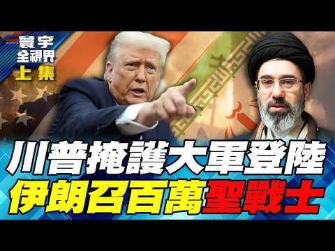 Trump uses deception to delay the ultimatum!