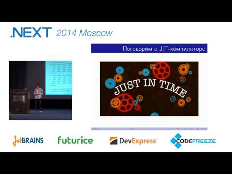 Андрей Акиньшин — Поговорим о различных версиях .NET