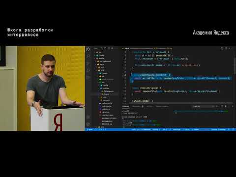 05. Node.js –  Герман Волков
