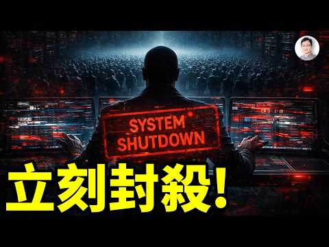 緊急警告:這場「非人類社交實驗」已滲透現實,如果你遇到這種「頭像」,請保持警惕!【文昭思緒飛揚536】