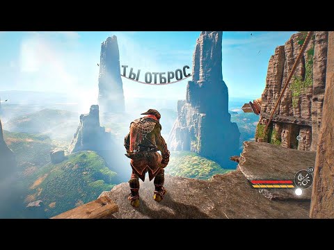 10 ИГР УСТАВШИХ ОТ НУБОВ