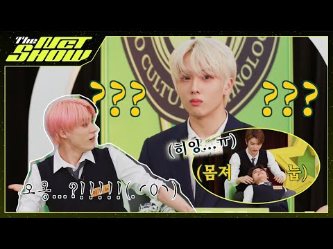 도전! 시티골든벨 Ep.1 ❮오답(?)의 재구성❯ | THE NCT SHOW