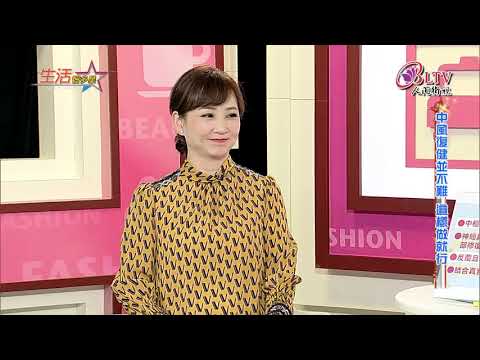 生活智多星 第663集－中風復健並不難 這樣做就行