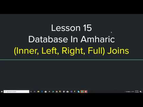 Database Tutorial in Amharic Lesson 15 - Joins