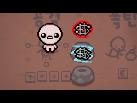 [아이작] 돈은 모든 것을 해결해 줍니다