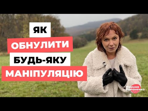 How to reset any manipulation?