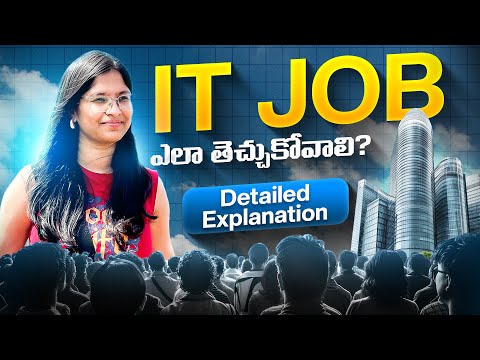 How to get an IT job