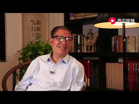 学者说书:秦晖谈茅盾《子夜》