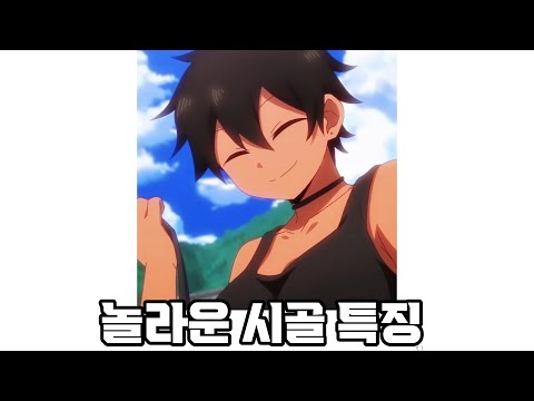 당신을 기다리는 톰보이 숏컷 거유 소꿉친구가 '없음'