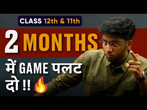2 Months में Game पलट दो !!🔥| Motivational Video for Class 12th and 11th Students