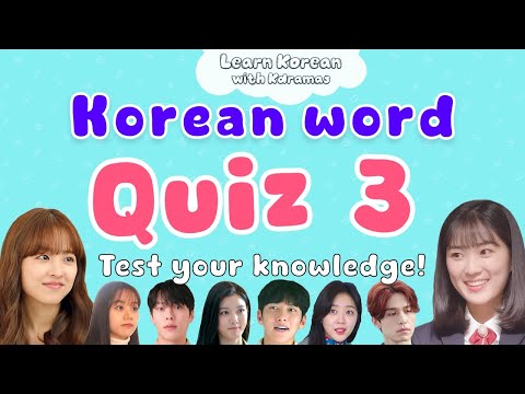 Korean Word Quiz 3 - Test Your Korean Knowledge with Kdramas!