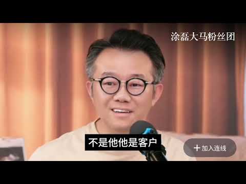 丈夫出轨冷漠11年，她忍到崩溃：我只想重新做人！涂磊警告：婚姻错了可以改，责任不能丢！ | 真爱会客室