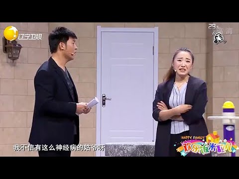 小品 孫濤這個小品至今沒被超越，好心卻被美女纏上了，台下笑得直捂嘴