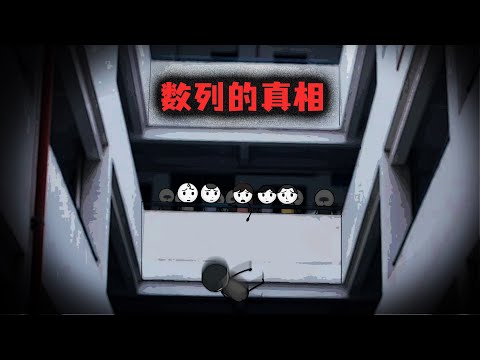 （完整版）學霸臨死前留下了一道數列題，你能解出來嗎？