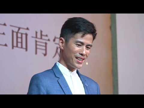 睡前三件事：培養孩子正向人格3 Things Before Bed Nurturing Child's Positive Personality | Henry Lo 羅寶鴻 | TEDxTaipei