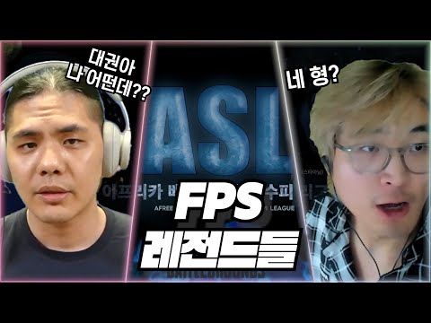 대회에서 🔥레전드🔥들과 한 팀이 되었습니다