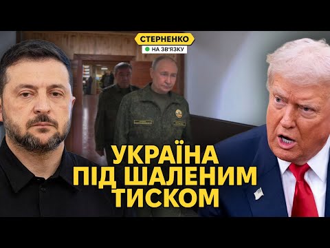 28 points of surrender – analysis of the US and Russian plan. What should Ukraine do?