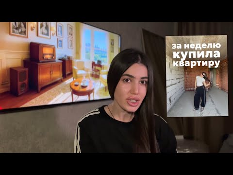 Заработала 400.000₽ за один день, купила авто, благодаря этим знаниям. 